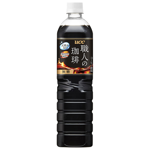 UCC 職人の珈琲 無糖 900mlペットボトル×12本入×(2ケース)|ucc コーヒー 珈琲 アイスコーヒー 無糖コーヒー
