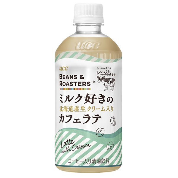 UCC BEANS&ROASTERS(ビーンズロースターズ) ミルク好きの北海道産生クリーム入りカフェラテ 450mlペットボトル×24本入|珈琲 カフェラテ PET 牛乳 ミルク