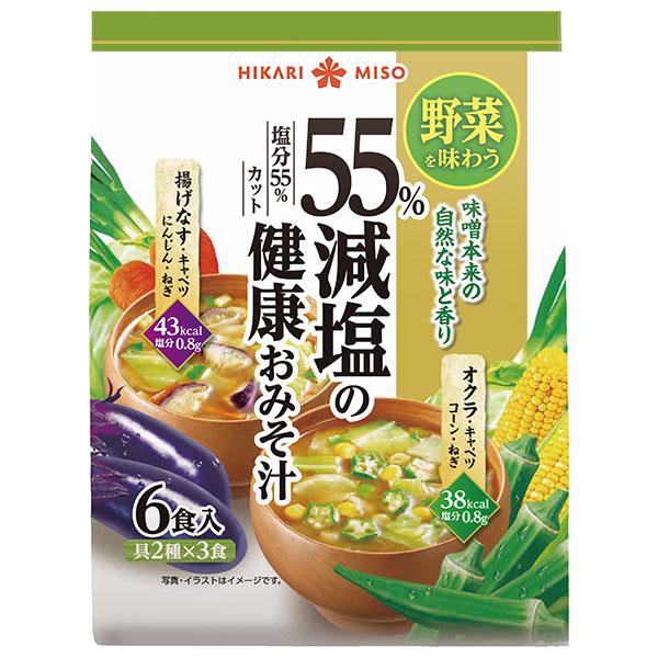 ひかり味噌 55%減塩の健康おみそ汁 6食×12袋入|インスタント 即席 みそ汁 野菜を味わう