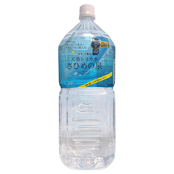 天然シリカ水 さひめの泉 2Lペットボトル×6本入|ミネラルウォーター 水 PET 鉱水 軟水 2000ml 2l