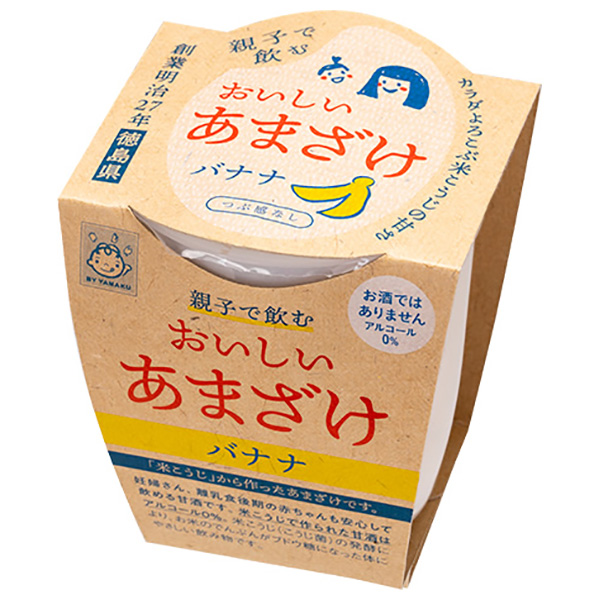 ヤマク食品 親子で飲むおいしい甘酒(バナナ) 180g×12個入|あまざけ 甘酒 バナナ