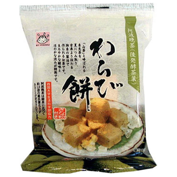 ヤマク食品 阿波晩茶 わらびもち 100g×12袋入|一般食品 和菓子 きな粉餅