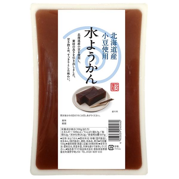 ヤマク食品 水ようかん 550g×9袋入×(2ケース)|羊羹 和菓子 涼菓子 ようかん