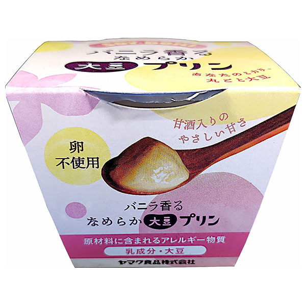 ヤマク食品 大豆プリン バニラ 100g×12個入×(2ケース)|デザート 洋菓子 プリン 大豆 卵不使用 甘酒
