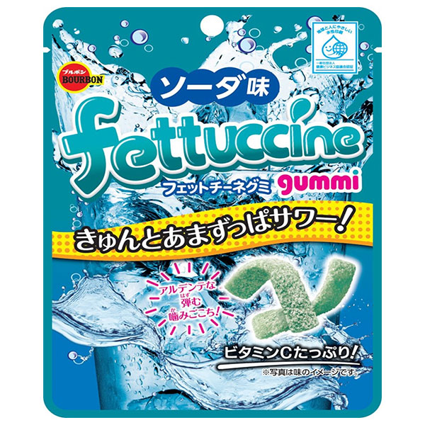 ブルボン フェットチーネグミ ソーダ味 50g×10個入|お菓子 おやつ グミ ソーダ