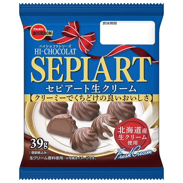 ブルボン セピアート 生クリーム 39g×10個入|チョコレート チョコ 生クリーム 菓子