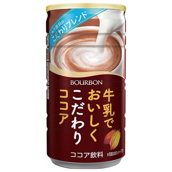 ブルボン 牛乳でおいしくこだわりココア 180g缶×30本入|ココア ホットココア 缶 ホット HOT