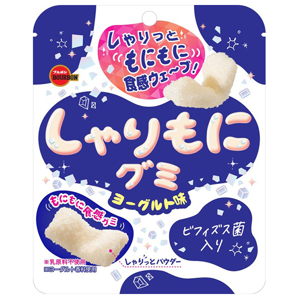 ブルボン しゃりもにグミ ヨーグルト味 57g×10個入|お菓子 おやつ グミ ヨーグルト