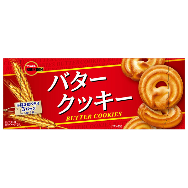 ブルボン バタークッキー 9枚×12個入|お菓子 クッキー バタークッキー