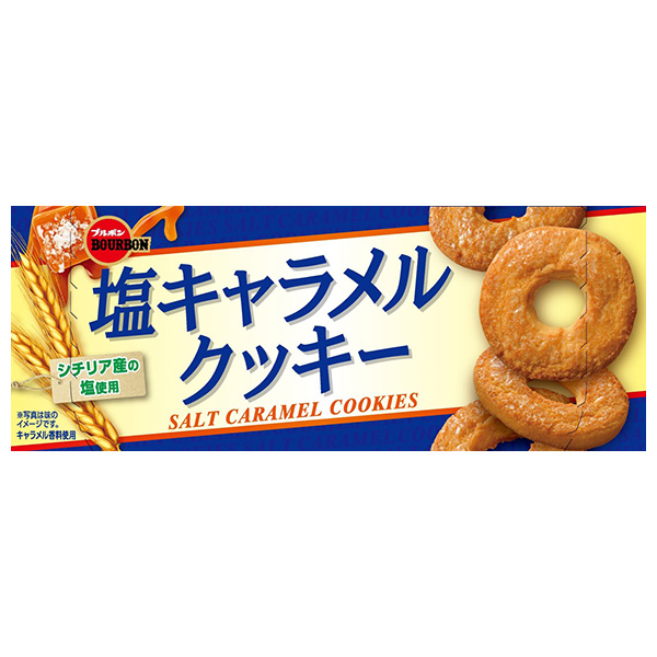 ブルボン 塩キャラメルクッキー 9枚×12個入|お菓子クッキー 塩キャラメル