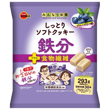 ブルボン しっとりソフトクッキー 鉄分 293g×12個入|栄養機能食品 クッキー ブルーベリー味 食物繊維