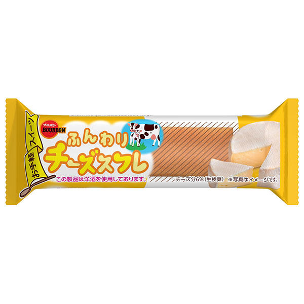 ブルボン ふんわりチーズスフレ 1個×9袋入|菓子 洋菓子 チーズスフレ
