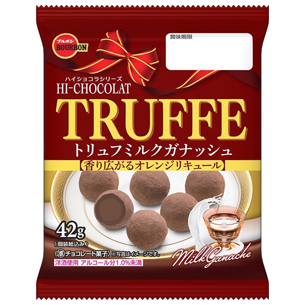 ブルボン トリュフミルクガナッシュ 42g×10個入|お菓子 チョコ TRUFFE トリュフ
