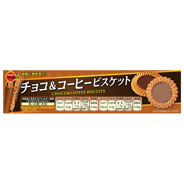 ブルボン チョコ&コーヒービスケット 24枚×12袋入|お菓子 チョコ ビスケット コーヒー味