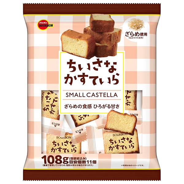 ブルボン ちいさなかすていら 108g×12袋入|お菓子 おやつ 和菓子 カステラ ケーキ ひとくちサイズ