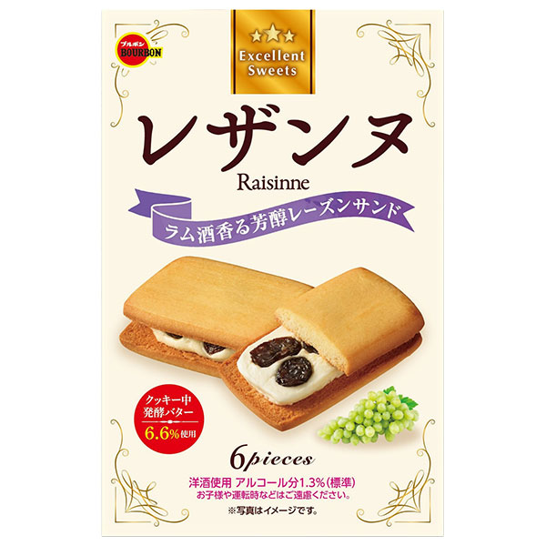 ブルボン レザンヌ 6個×5箱入|レーズンサンド ラムレーズン クッキー 焼き菓子 洋酒入り スイーツ 個包装 ラム酒 レーズン