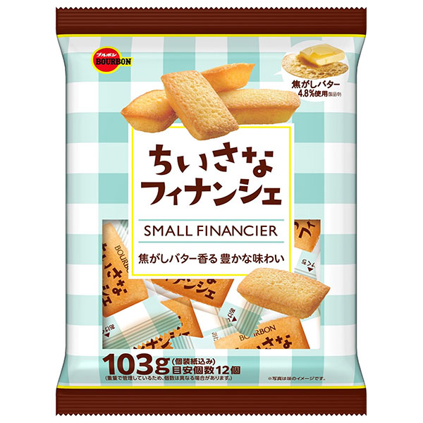 ブルボン ちいさなフィナンシェ 103g×12袋入|お菓子 おやつ フィナンシェ 焼き菓子 焼菓子 洋菓子 ケーキ ひとくちサイズ