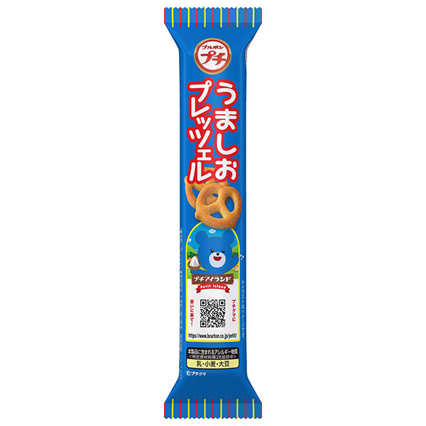 ブルボン プチ うましおプレッツェル 40g×10袋入|菓子 プチシリーズ スナック おやつ 小袋 プレッツェル 塩 香辛料 野菜