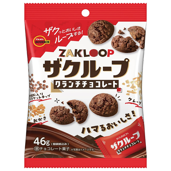 ブルボン ザクループ 46g×10個入×(2ケース)|お菓子 チョコ クランチチョコレート ザクザク ひとくち クランチ