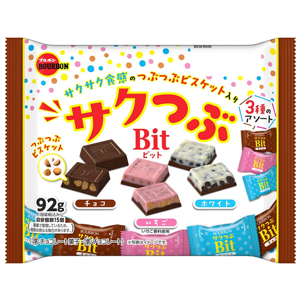 ブルボン サクつぶ ビット 92g×12袋入|bit アソート ビット チョコレート お菓子 スイーツ 個包装 詰め合わせ サクサク