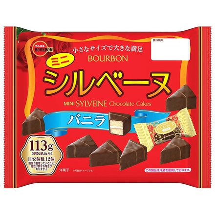 ブルボン ミニシルベーヌ バニラ 113g×12袋入|お菓子 チョコ ケーキ バニラ ココア シルベーヌ