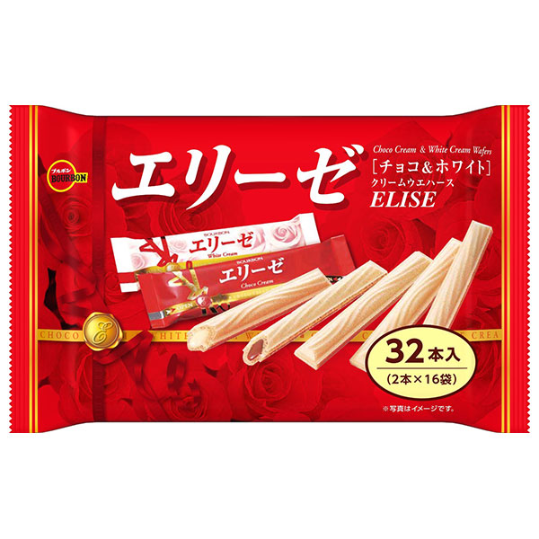 ブルボン エリーゼ 32本×12袋入|お菓子 ウエハース チョコ ホワイト