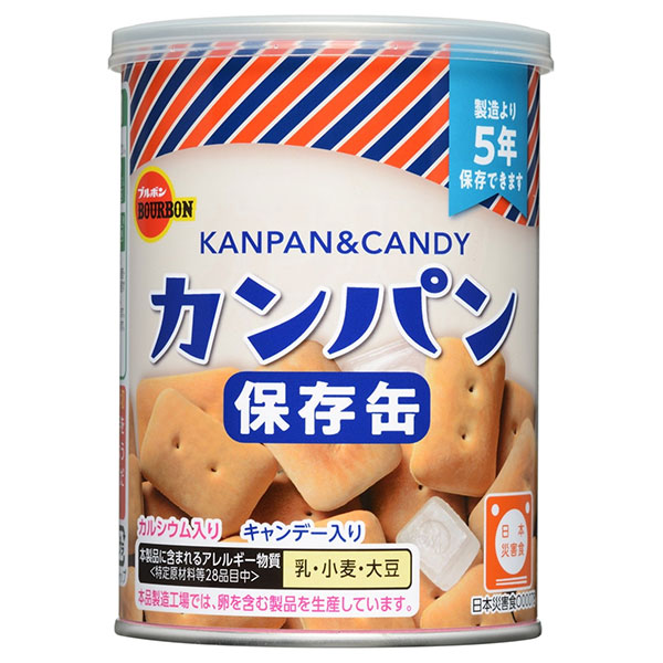 ブルボン カンパン 100g缶×24個入|保存食 非常食 防災 5年保存 非常持ち出し袋 避難