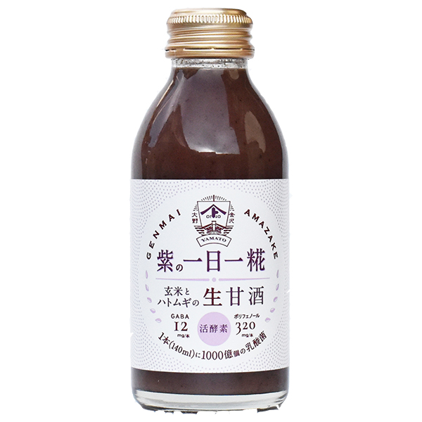 ヤマト醤油味噌 生玄米甘酒 紫の一日一糀 140ml瓶×30本入|あまざけ あま酒 ノンアルコール 砂糖不使用 酵素 乳酸菌