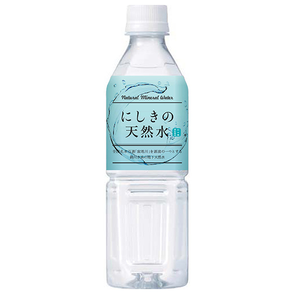 錦町農産加工 にしきの天然水 500mlペットボトル×24本入|ミネラルウォーター 水 PET 鉱水 軟水
