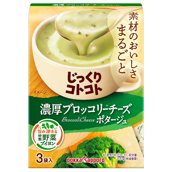 ポッカサッポロ じっくりコトコト 濃厚ブロッコリーチーズ 51.9g(3P)×30箱入|一般食品 インスタント食品 スープ 箱