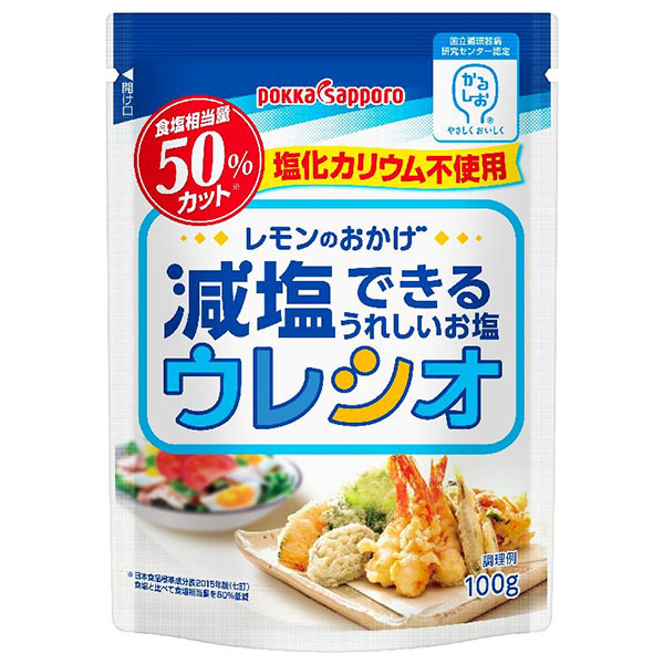 ポッカサッポロ レモンのおかげ ウレシオ 100g×30袋入×(2ケース)|一般食品 調味料 パウチ 塩