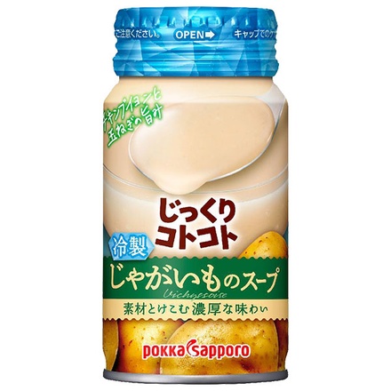 ポッカサッポロ じっくりコトコト 冷製じゃがいものスープ 170gリシール缶×30本入|冷製 スープ ジャガイモ じっくり コトコト Pokka ポッカ じゃがいも