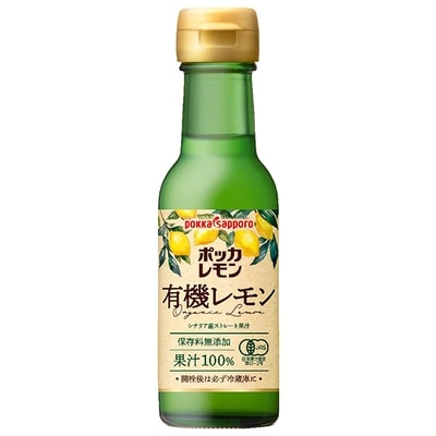 ポッカサッポロ ポッカレモン100プレミアム 有機レモン 120ml瓶×24本入|果実飲料 果汁100% 調味料 瓶