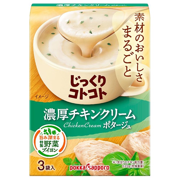 ポッカサッポロ じっくりコトコト 濃厚チキンクリーム 55.5g(3P)×30箱入×(2ケース)|一般食品 インスタント食品 スープ 箱