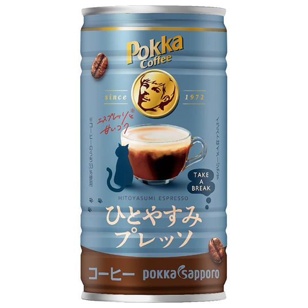 ポッカサッポロ ポッカコーヒー ひとやすみプレッソ 185g缶×30本入×(2ケース)|缶コーヒー 珈琲 エスプレッソ コーヒー