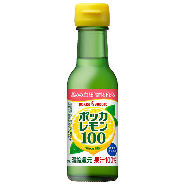 ポッカサッポロ ポッカレモン100 120ml瓶×24本入|果汁100% 調味料