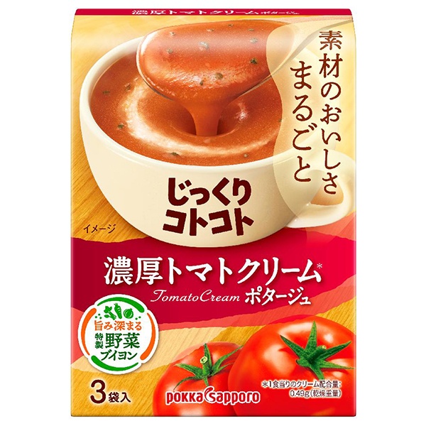 ポッカサッポロ じっくりコトコト 濃厚トマトクリーム 55.8g(3P)×30個入×(2ケース)|インスタント スープ トマトスープ