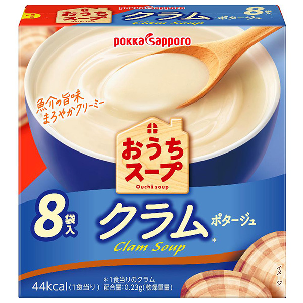 ポッカサッポロ おうちスープ クラム 96.0g(8P)×40箱入|インスタント食品 スープ