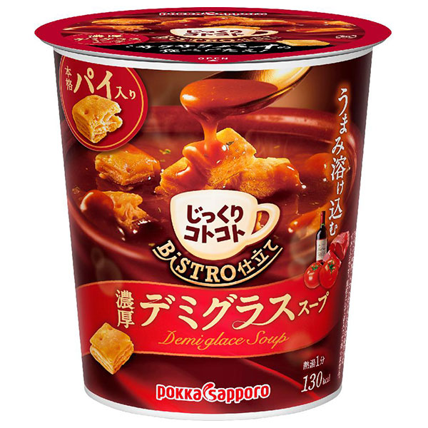 ポッカサッポロ じっくりコトコト BISTRO仕立て デミグラススープ 29.6g×6個入|デミグラススープ ホット インスタント