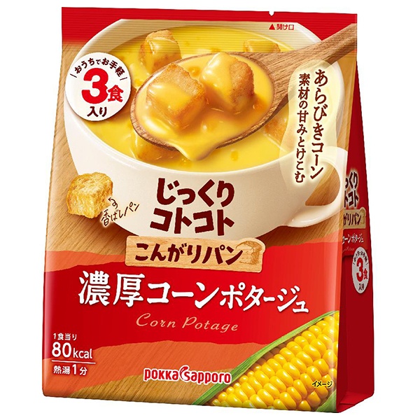 ポッカサッポロ じっくりコトコトこんがりパン濃厚コーンポタージュ 3食入×10袋入×(2ケース)|インスタント食品 スープ コーンスープ