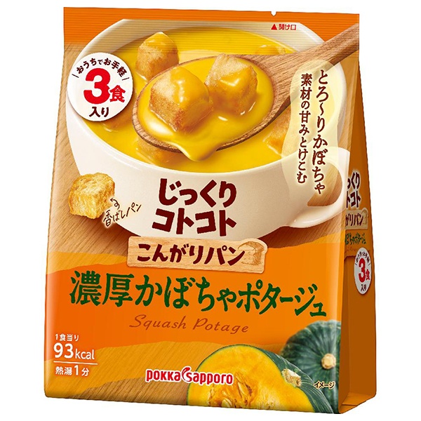 ポッカサッポロ じっくりコトコト こんがりパン濃厚かぼちゃポタージュ 3食入×10袋入|インスタント食品 スープ かぼちゃスープ