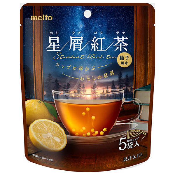 meito 星屑紅茶 柚子 5P×8袋入|嗜好品 粉末 果汁 インスタント 紅茶 袋