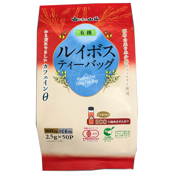 山城物産 有機ルイボス テトラバッグ 2.5g×50P×12袋入|嗜好品 茶飲料 ルイボスティ ティーバッグ