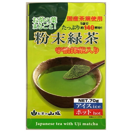 山城物産 粉末緑茶 宇治抹茶入り 70g×12袋入|嗜好品 茶飲料 緑茶 粉末 インスタント