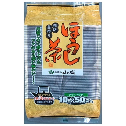 山城物産 釜炒りほうじ茶 (10g×50P)×15袋入|嗜好品 茶飲料 焙じ茶 ほうじ茶 ティーバッグ 釜炒り