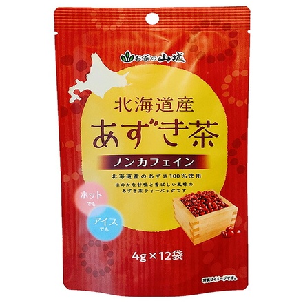 山城物産 北海道産 あずき茶 (4g×12袋)×20袋入|茶 お茶 あずき茶 ティーバッグ ノンカフェイン