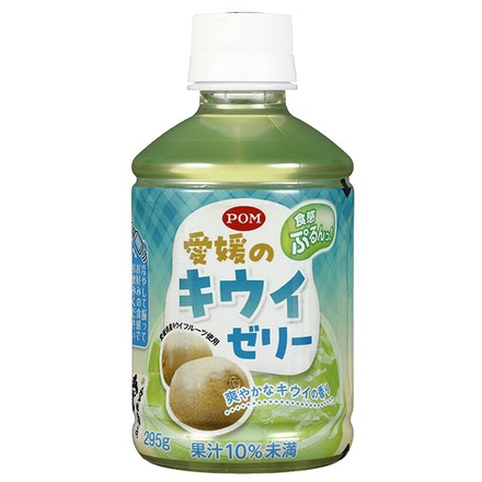 えひめ飲料 POM(ポン) 愛媛のキウイゼリー 295gペットボトル×24本入|キウイフルーツ 愛媛県産 食感 ゼリー キウイ 愛媛 ポン ポンジュース