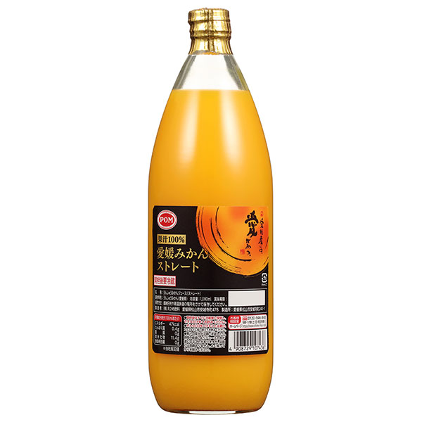 えひめ飲料 愛媛みかんストレート 1000ml瓶×6本入×(2ケース)|果実飲料 1l 1L 果汁100% ビン オレンジ