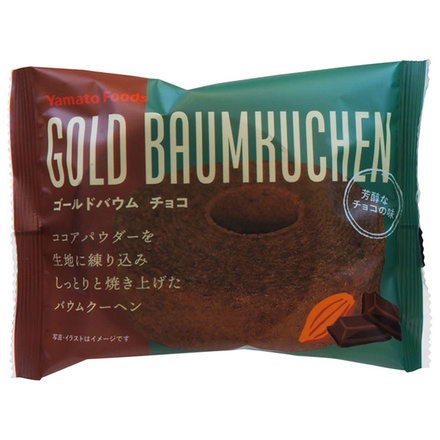 ヤマトフーズ ゴールドバウム チョコ 1個×20袋入|お菓子 おやつ バームクーヘン しっとり チョコ