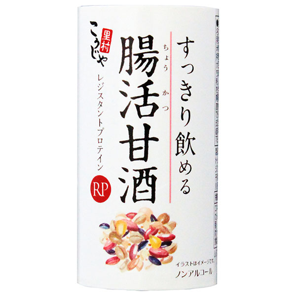 コーセーフーズ すっきり飲める腸活甘酒RP 125mlカートカン×18個入|甘酒 米 米麹 カートカン 酒 腸活 すっきり